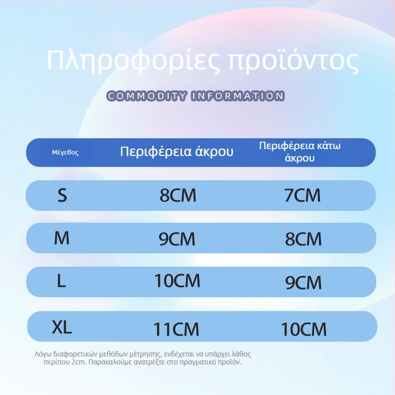 Νάιλον προστατευτικό αστραγάλου για ενήλικες, αντι-διάστρεψη, κατάλληλο για μπάσκετ