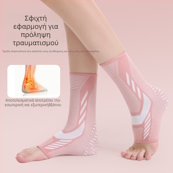 Ορθωτικό αστραγάλου από νάιλον – για ενήλικες, ποδόσφαιρο και τρέξιμο