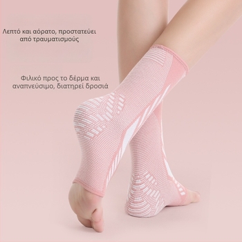 Ορθωτικό αστραγάλου από νάιλον – για ενήλικες, ποδόσφαιρο και τρέξιμο