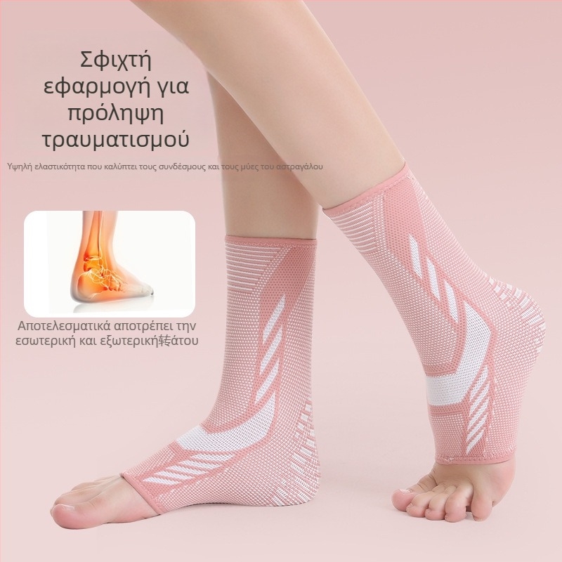 Ορθωτικό αστραγάλου από νάιλον – για ενήλικες, ποδόσφαιρο και τρέξιμο