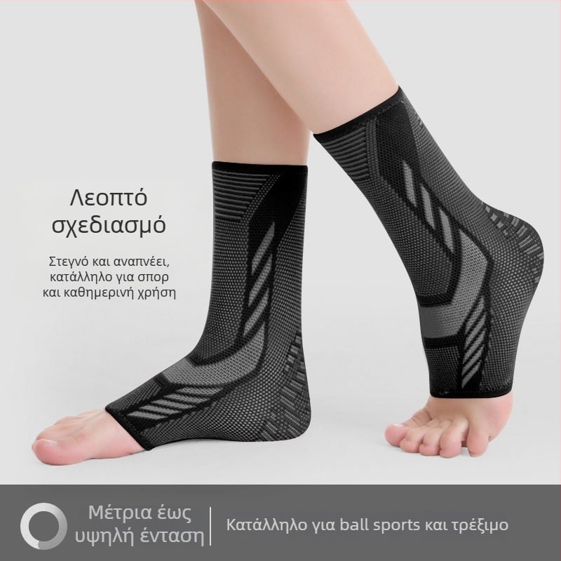 Ορθωτικό αστραγάλου από νάιλον – για ενήλικες, ποδόσφαιρο και τρέξιμο