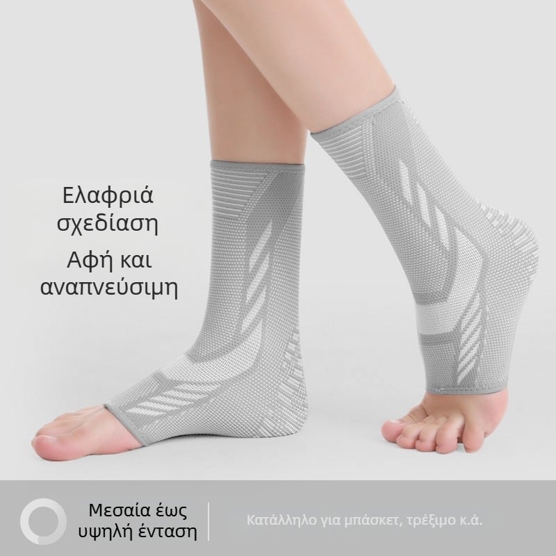 Ορθωτικό αστραγάλου από νάιλον – για ενήλικες, ποδόσφαιρο και τρέξιμο