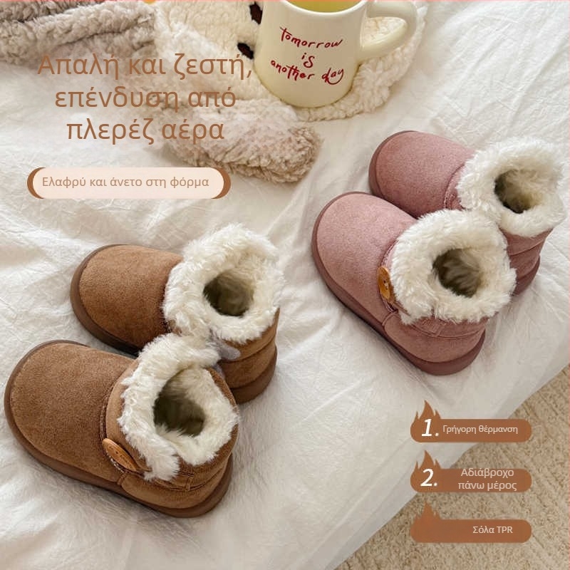 Unisex βελούρι μποτάκια μέχρι τον αστράγαλο, με ενσωματωμένη γούνα και επένδυση φλίς, χειμερινά παιδικά μποτάκια για αγόρια και κορίτσια 1–12 ετών