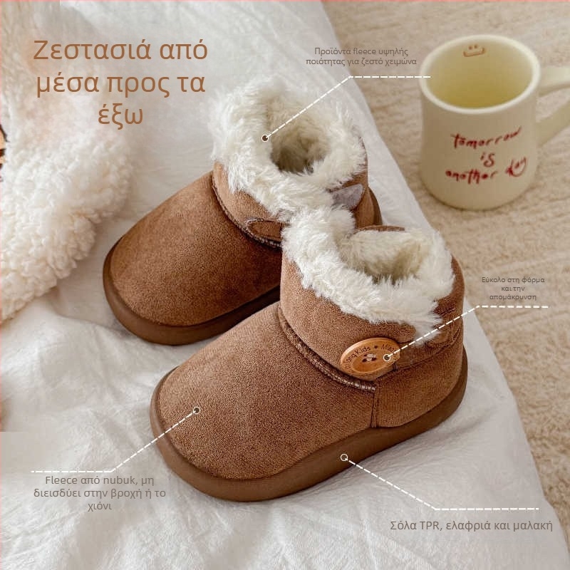 Unisex βελούρι μποτάκια μέχρι τον αστράγαλο, με ενσωματωμένη γούνα και επένδυση φλίς, χειμερινά παιδικά μποτάκια για αγόρια και κορίτσια 1–12 ετών