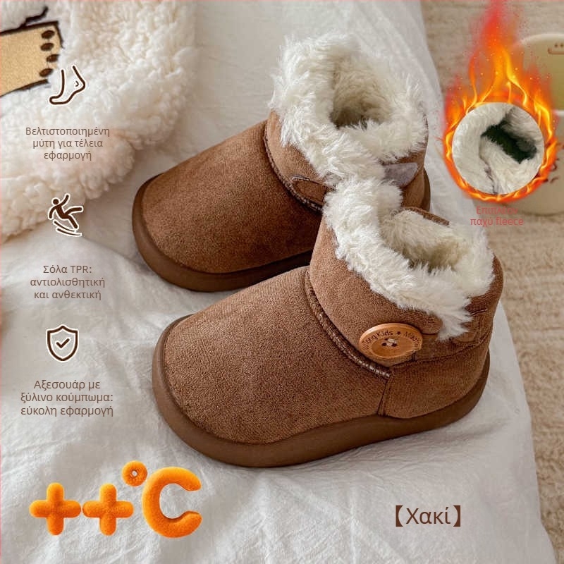 Unisex βελούρι μποτάκια μέχρι τον αστράγαλο, με ενσωματωμένη γούνα και επένδυση φλίς, χειμερινά παιδικά μποτάκια για αγόρια και κορίτσια 1–12 ετών