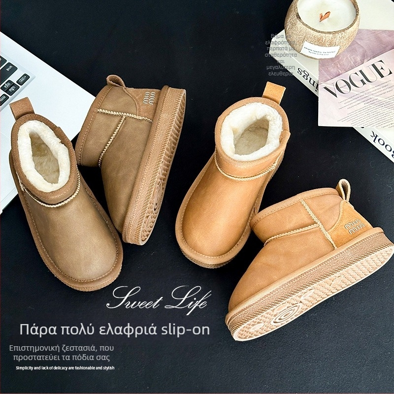 Παιδικά μποτάκια χιονιού - Unisex, με επένδυση από γούνα, ενισχυμένη μόνωση, μαλακή σόλα, για ηλικίες 4-16 ετών