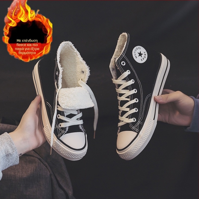 Unisex καμβά sneakers ψηλά – κορεατικό στυλ, αντιολισθητική σόλα, βυλκανιζέ από καουτσούκ, εσωτερικό από τεχνητή μαλλί