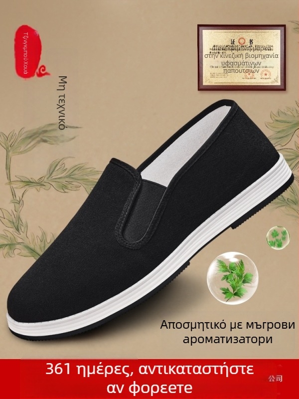 Γυναικεία υφασμάτινα επίπεδα παπούτσια, στρογγυλή μύτη, μονόχρωμο σχέδιο, εσωτερική επένδυση από ύφασμα, PVC σόλα