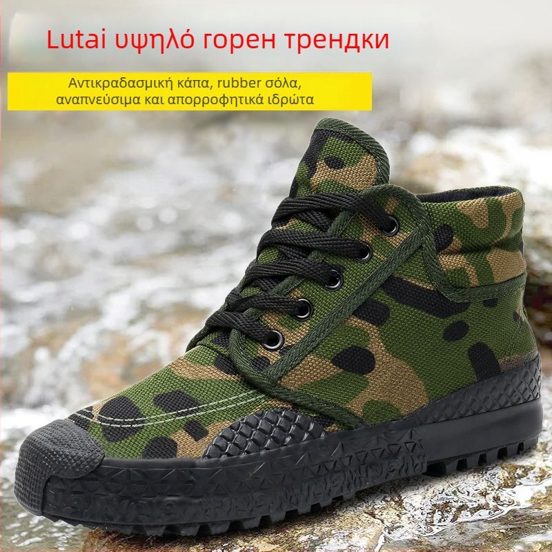 Lutai Εργατικά Παπούτσια με υψηλό ύψος, άνω μέρος από καμβά, καουτσούκ σόλα, δερμάτινο καπάκι δακτύλων, καμουφλάζ μοτίβο