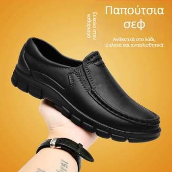 Ανδρικά παπούτσια χωρίς κορδόνια για χαλαρή καθημερινή χρήση, επάνω μέρος EVA, σόλα EVA, χαμηλό ύψος φτέρνας 1–3 cm, ρηχό άνοιγμα