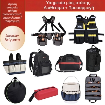 Double Dreamer Θήκη εργαλείων ζώνης, Πολυλειτουργική τσάντα μέσης, Αδιάβροχο ύφασμα Oxford, Παχύτερη μικρή τσάντα ηλεκτρολόγου, Στυλ ZC-YB-003