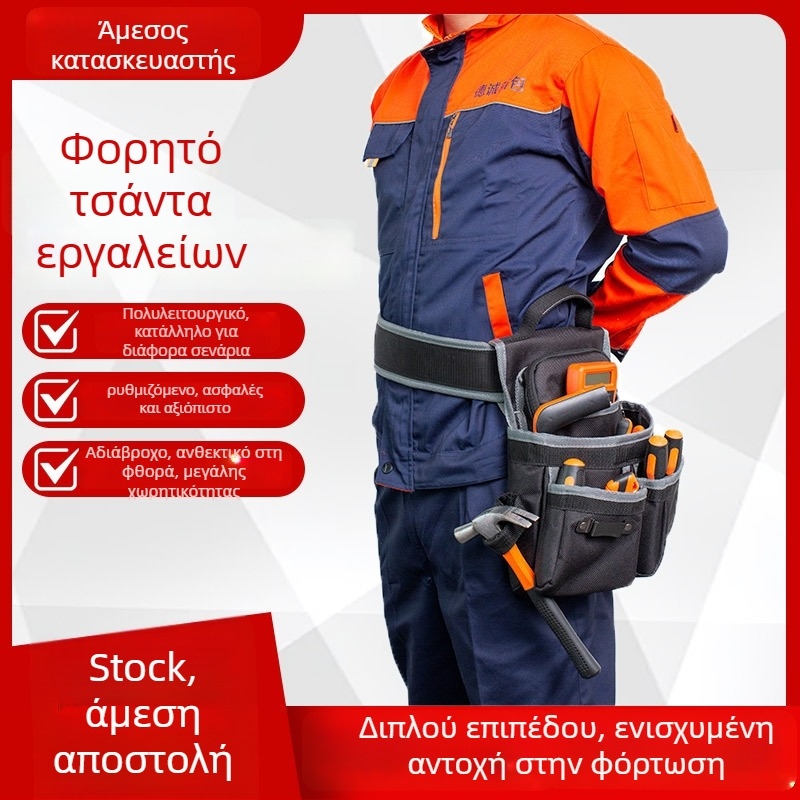 Double Dreamer Θήκη εργαλείων ζώνης, Πολυλειτουργική τσάντα μέσης, Αδιάβροχο ύφασμα Oxford, Παχύτερη μικρή τσάντα ηλεκτρολόγου, Στυλ ZC-YB-003