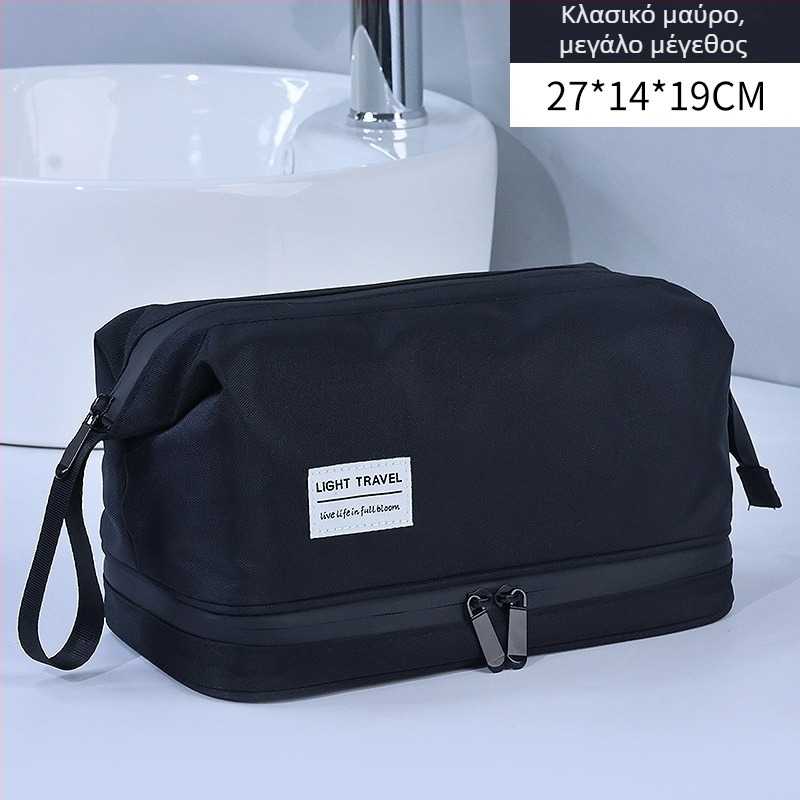 Τσάντα καλλυντικών ταξιδιού με διαχωρισμό υγρών/ξηρών, unisex, υπερ-ελαφριά, νάιλον υψηλής πυκνότητας, αδιάβροχη και διαπνέουσα