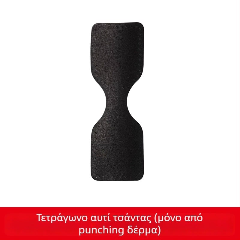 Yiyaxuan Αξεσουάρ Δέρματος για Τσάντες – γνήσιο δέρμα, διπλό δέρμα αγελάδας, προσαρμοστικό, μονόχρωμο