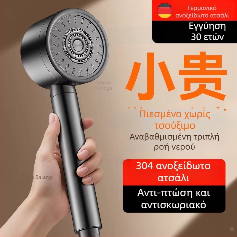 Κεφαλή ντους από 304 ανοξείδωτο χάλυβα υπό πίεση με έλεγχο θερμοκρασίας – στρογγυλό σχήμα, ηλεκτροπλατινωμένη επίστρωση, ανθεκτικό στη θραύση