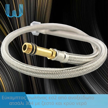 304 ανοξείδωτος χάλυβας πλεγμένος σωλήνας παροχής νερού για νεροχύτη – σπείρωμα σύνδεσης, 0.8 MPa, 5–80°C