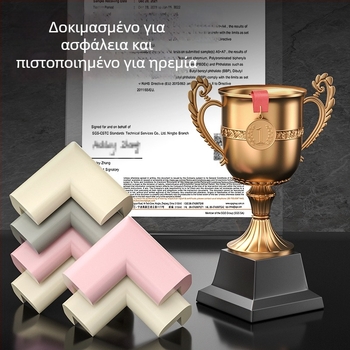 Σετ προστατευτικών γωνιών για παιδιά με ορθογώνιο γωνία — προστασία επίπλων, μάρκα Sticky product exchange
