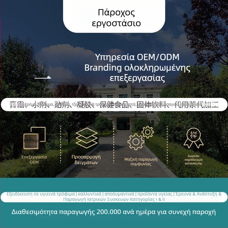 Yokyo Σπρέι τερηδόνας – αυτοεπιδιορθούμενη πάστα πλήρωσης, βότανο άρωμα, καθολική χρήση