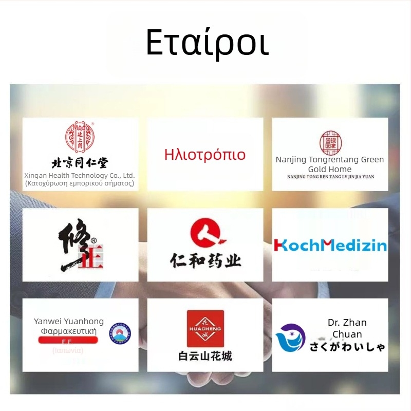 Yokyo Σπρέι τερηδόνας – αυτοεπιδιορθούμενη πάστα πλήρωσης, βότανο άρωμα, καθολική χρήση