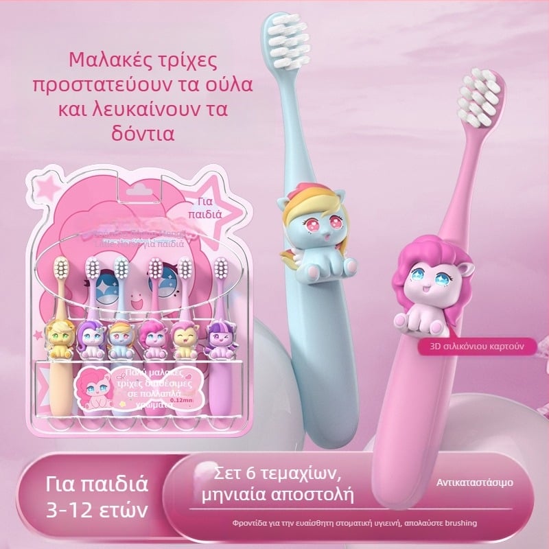 Χειροκίνητη παιδική οδοντόβουρτσα με μαλακές τρίχες (έξι τεμάχια ανά συσκευασία; μοντέλο CKT25-9-1; Brush mibala; για παιδιά)