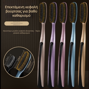 Οδοντόβουρτσα Healthy με μαλακές τρίχες για ενήλικες, χειροκίνητη, 5 τεμάχια