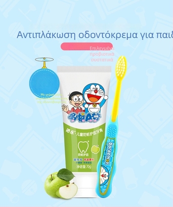 Οδοντόκρεμα Tianle για παιδιά, φροντίδα των ούλων με ξυλιτόλη και φράουλα, 70 g, μοντέλο 6936880805128