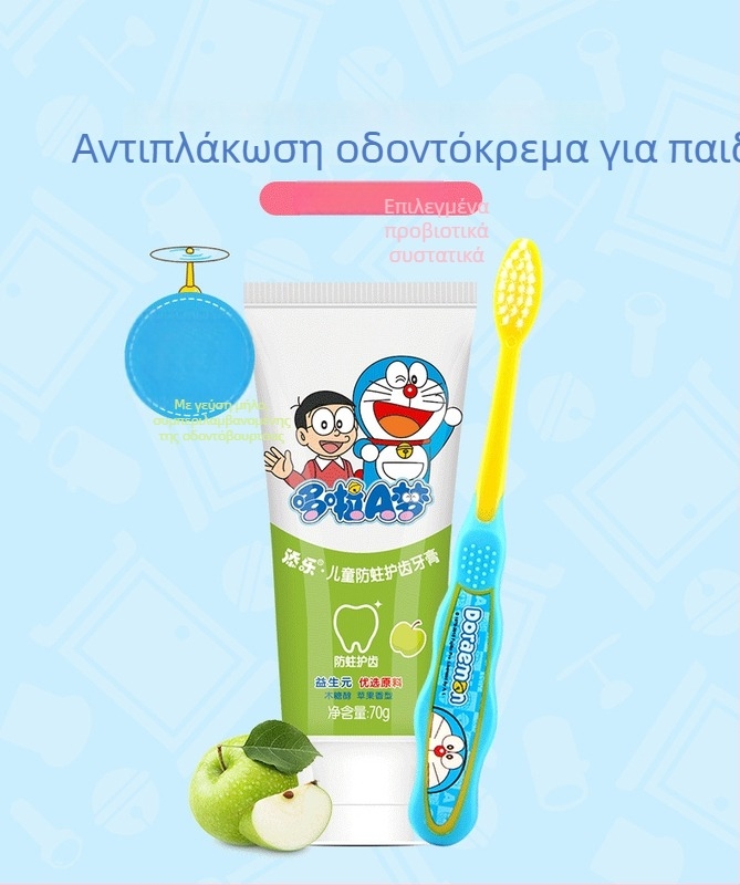 Οδοντόκρεμα Tianle για παιδιά, φροντίδα των ούλων με ξυλιτόλη και φράουλα, 70 g, μοντέλο 6936880805128