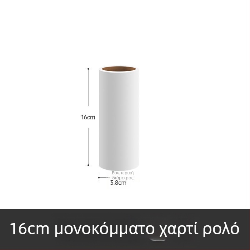 Ρολό απομάκρυνσης τρίχας για ρούχα και κατοικίδια (Υλικό: Πλαστικό; Μάρκα: Only Beautiful; Στυλ: Φως Πολυτελείας; Κατηγορία: Ρολός απομάκρυνσης τρίχας; Κυκλοφόρησε: Καλοκαίρι 2023)