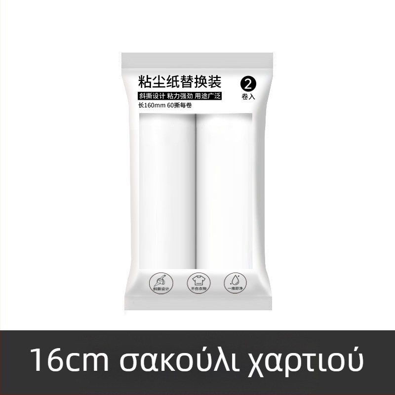 Ρολό απομάκρυνσης τρίχας για ρούχα και κατοικίδια (Υλικό: Πλαστικό; Μάρκα: Only Beautiful; Στυλ: Φως Πολυτελείας; Κατηγορία: Ρολός απομάκρυνσης τρίχας; Κυκλοφόρησε: Καλοκαίρι 2023)