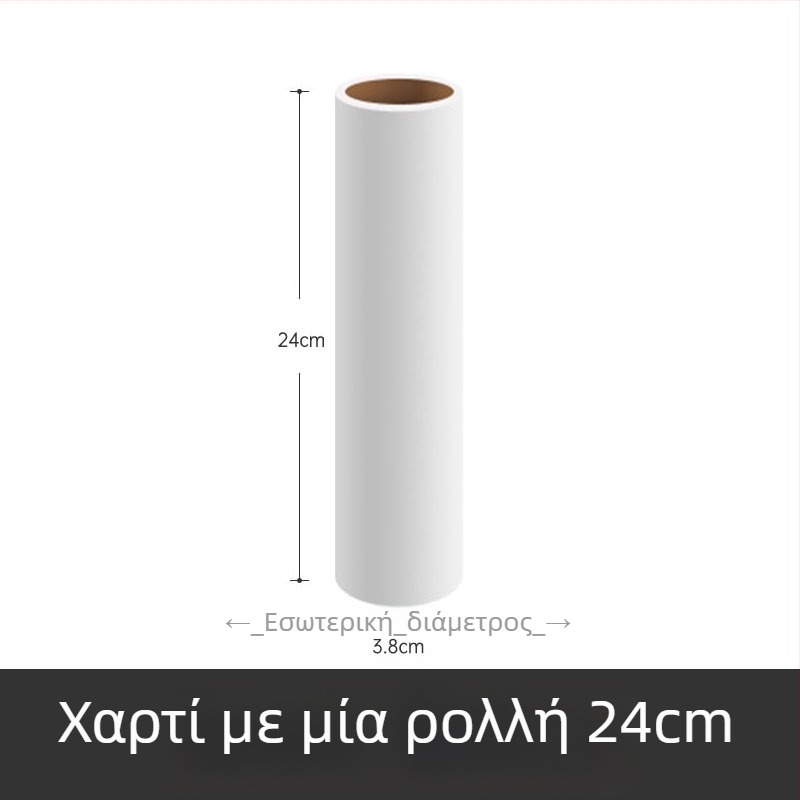 Ρολό απομάκρυνσης τρίχας για ρούχα και κατοικίδια (Υλικό: Πλαστικό; Μάρκα: Only Beautiful; Στυλ: Φως Πολυτελείας; Κατηγορία: Ρολός απομάκρυνσης τρίχας; Κυκλοφόρησε: Καλοκαίρι 2023)