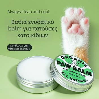 Κρέμα φροντίδας πατουσών σκύλου – πάστα, JUYASUYON, 86.6 g/σετ, φροντίδα τριχώματος