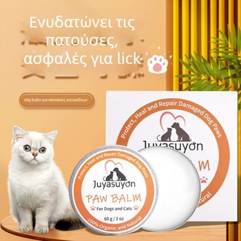 Κρέμα φροντίδας πατουσών σκύλου – πάστα, JUYASUYON, 86.6 g/σετ, φροντίδα τριχώματος