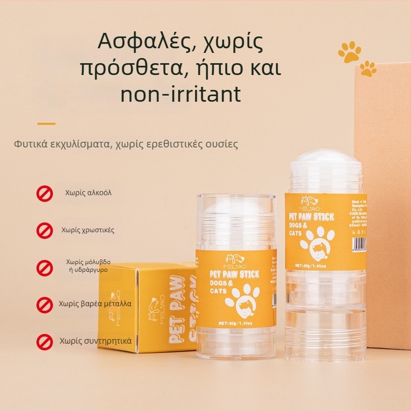 Κρέμα φροντίδας πατουσών σκύλου – πάστα, JUYASUYON, 86.6 g/σετ, φροντίδα τριχώματος