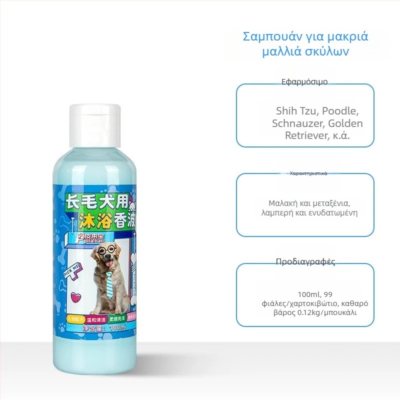 Κρέμα φροντίδας πατουσών σκύλου – πάστα, JUYASUYON, 86.6 g/σετ, φροντίδα τριχώματος