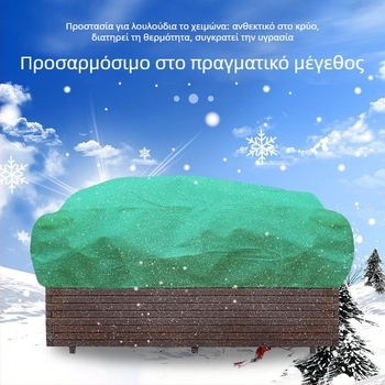 Κάλυμμα φυτών – τετράγωνο, πλαστική μόνωση για προστασία από τον χειμερινό παγετό