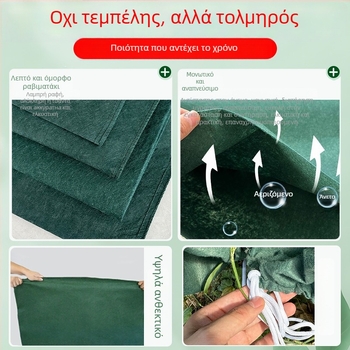 Θόλος προστασίας από παγετό για φυτά - Πλαστικό κάλυμμα χειμερινής προστασίας φυτών και δέντρων φρούτων