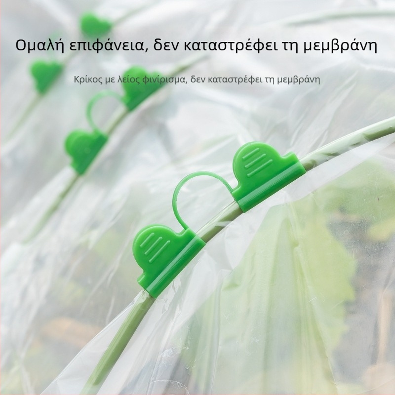 Πλαστικά σφιγκτήρια φιλμ θερμοκηπίου για αψιδωτές κατασκευές και θερμοκήπια – αντιανεμικά, μονωτικά στηρίγματα