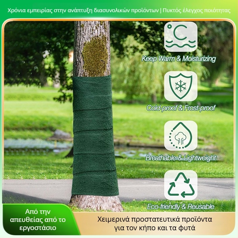 Ύφασμα περιτύλιξης δέντρων – πολυεστερικό μονωτικό και ενυδάτωση για προστασία από το κρύο στον κήπο