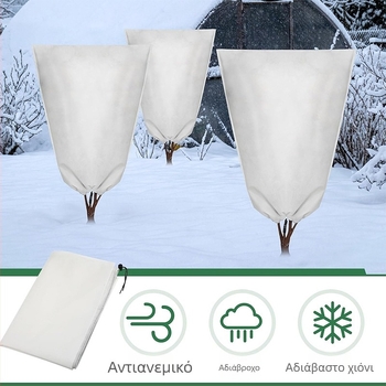 Κάλυμμα προστασίας φυτών από το κρύο, μη υφασμένο ύφασμα, χειμερινή προστασία και μόνωση, αντι-πάγωμα και προστασία εντόμων, εξωτερική χρήση