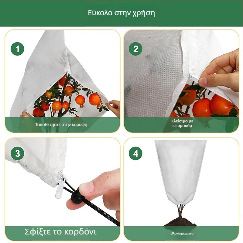 Κάλυμμα προστασίας φυτών από το κρύο, μη υφασμένο ύφασμα, χειμερινή προστασία και μόνωση, αντι-πάγωμα και προστασία εντόμων, εξωτερική χρήση