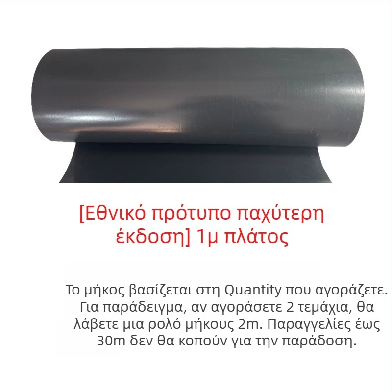 Πλάκα φραγής ριζών για οροφικό κήπο, πλαστικό, αποτρέπει τη διάτρηση ριζών