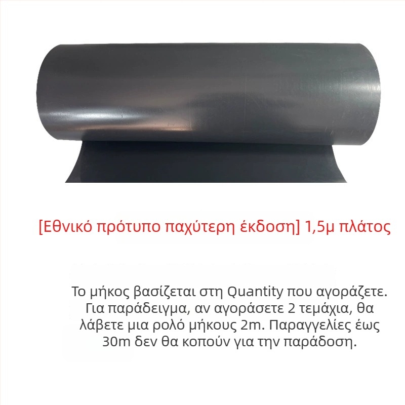 Πλάκα φραγής ριζών για οροφικό κήπο, πλαστικό, αποτρέπει τη διάτρηση ριζών