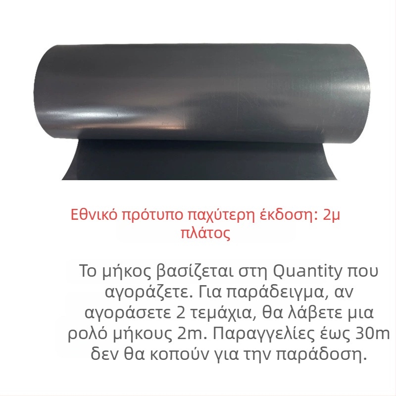 Πλάκα φραγής ριζών για οροφικό κήπο, πλαστικό, αποτρέπει τη διάτρηση ριζών