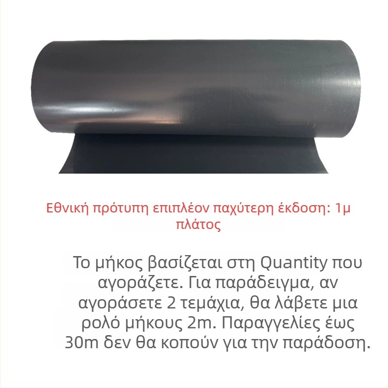 Πλάκα φραγής ριζών για οροφικό κήπο, πλαστικό, αποτρέπει τη διάτρηση ριζών