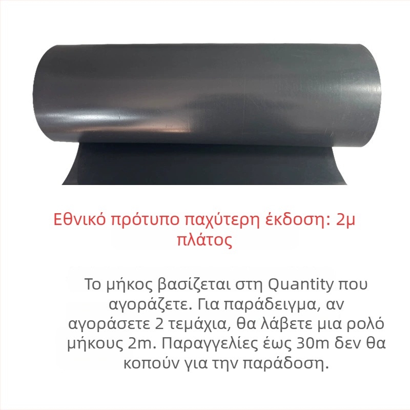 Πλάκα φραγής ριζών για οροφικό κήπο, πλαστικό, αποτρέπει τη διάτρηση ριζών