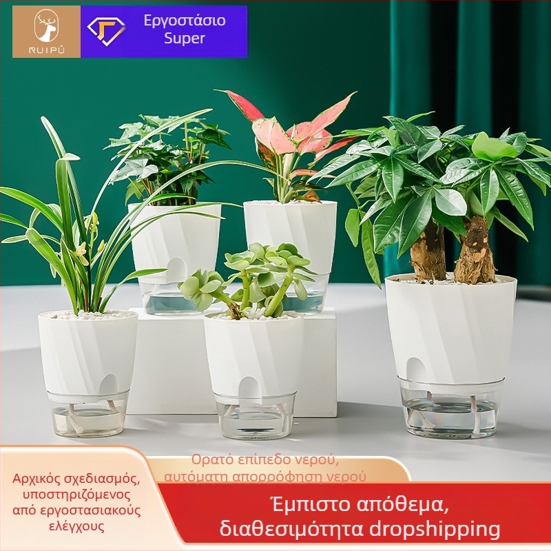 Γλάστρα με αυτοπότισμα, διαφανές πλαστικό σώμα, ανθεκτικό στη διάβρωση και ανθεκτικό; κατάλληλη για επιτραπέζια ή όρθια τοποθέτηση, βορειοευρωπαϊκό μινιμαλιστικό σχέδιο, κατασκευασμένη με έγχυση.