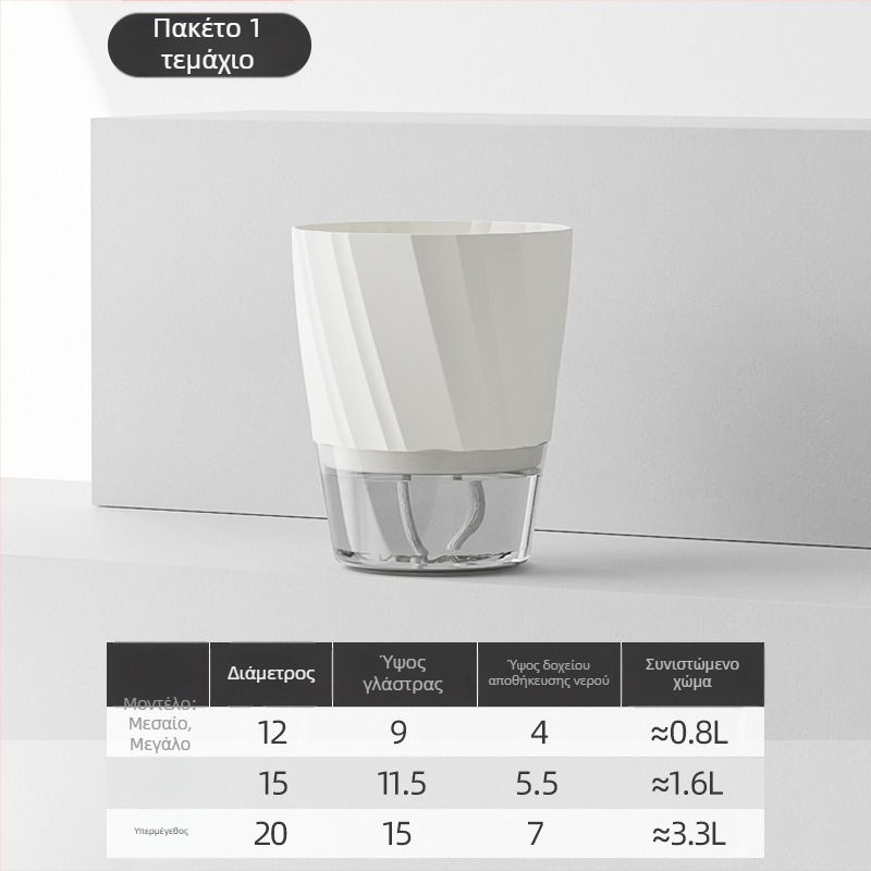 Γλάστρα με αυτοπότισμα, διαφανές πλαστικό σώμα, ανθεκτικό στη διάβρωση και ανθεκτικό; κατάλληλη για επιτραπέζια ή όρθια τοποθέτηση, βορειοευρωπαϊκό μινιμαλιστικό σχέδιο, κατασκευασμένη με έγχυση.