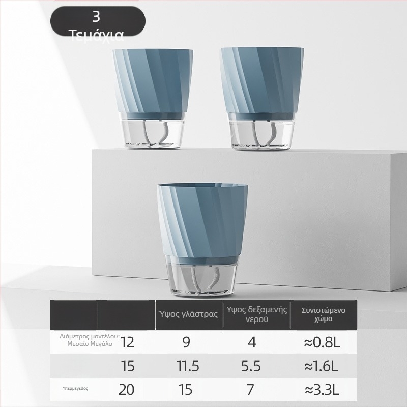 Γλάστρα με αυτοπότισμα, διαφανές πλαστικό σώμα, ανθεκτικό στη διάβρωση και ανθεκτικό; κατάλληλη για επιτραπέζια ή όρθια τοποθέτηση, βορειοευρωπαϊκό μινιμαλιστικό σχέδιο, κατασκευασμένη με έγχυση.