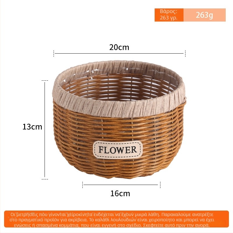 Γλάστρα για φυτά από συνθετικό ρατάν με μεταλλικό πλαίσιο; χειροποίητο πλέξιμο (Υλικό: συνθετικό ρατάν + μεταλλικό πλαίσιο; Χρήση: γραφείο ή δάπεδο; Τέχνη: χειροποίητο πλέξιμο; Μέθοδος παραγωγής: πλέξιμο)