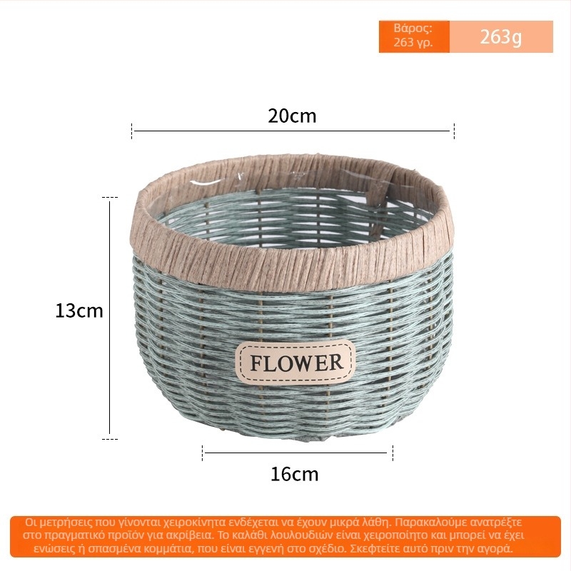 Γλάστρα για φυτά από συνθετικό ρατάν με μεταλλικό πλαίσιο; χειροποίητο πλέξιμο (Υλικό: συνθετικό ρατάν + μεταλλικό πλαίσιο; Χρήση: γραφείο ή δάπεδο; Τέχνη: χειροποίητο πλέξιμο; Μέθοδος παραγωγής: πλέξιμο)